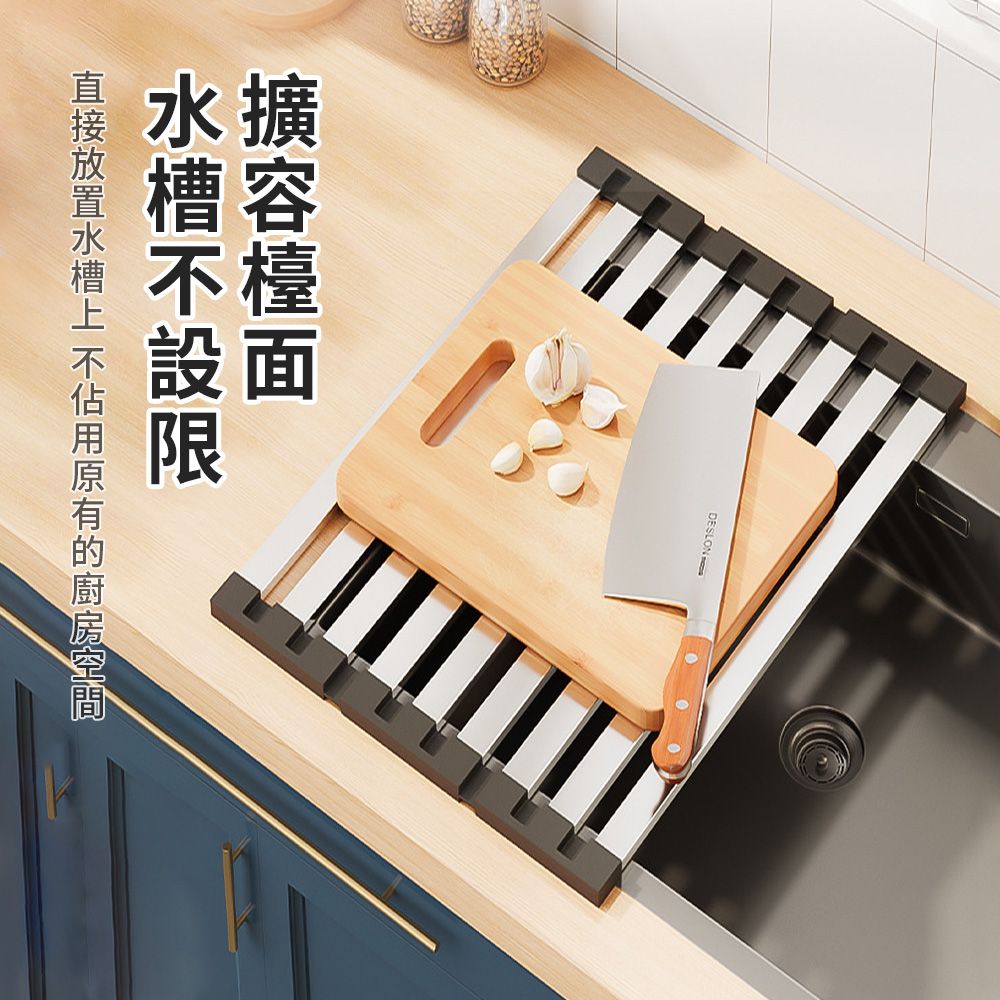 SUNORO 不鏽鋼折疊伸縮瀝水架 家用廚房水槽碗碟置物架 濾水架 瀝水帘 隔熱墊 抗污易清潔 承重力強