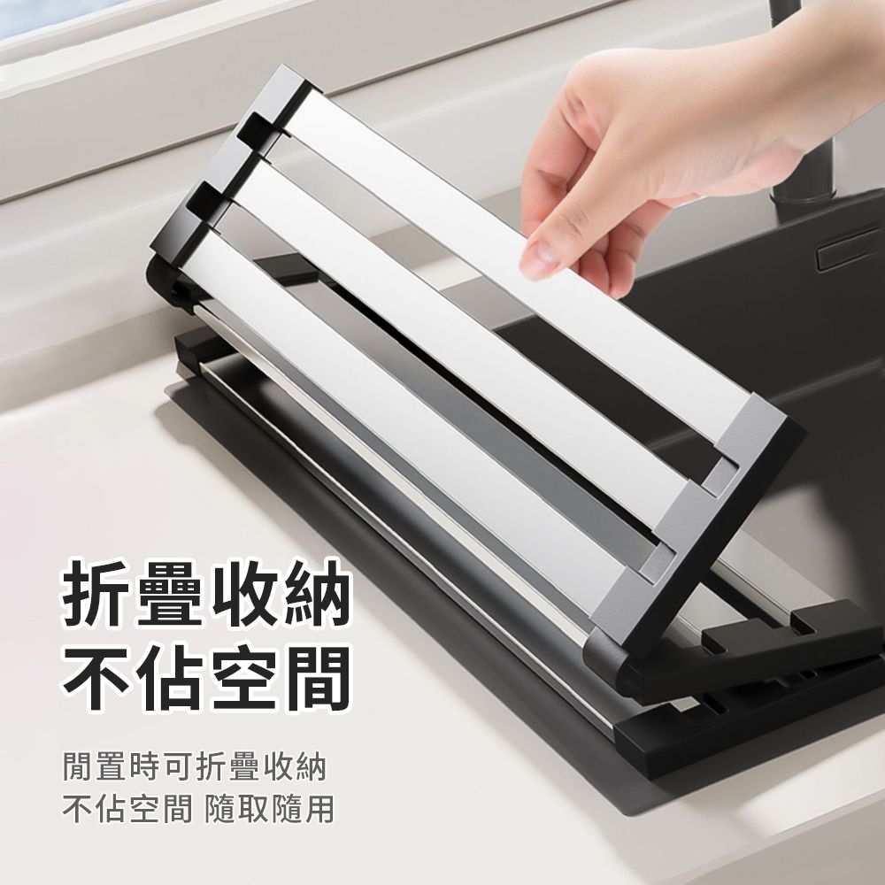 SUNORO 不鏽鋼折疊伸縮瀝水架 家用廚房水槽碗碟置物架 濾水架 瀝水帘 隔熱墊 抗污易清潔 承重力強