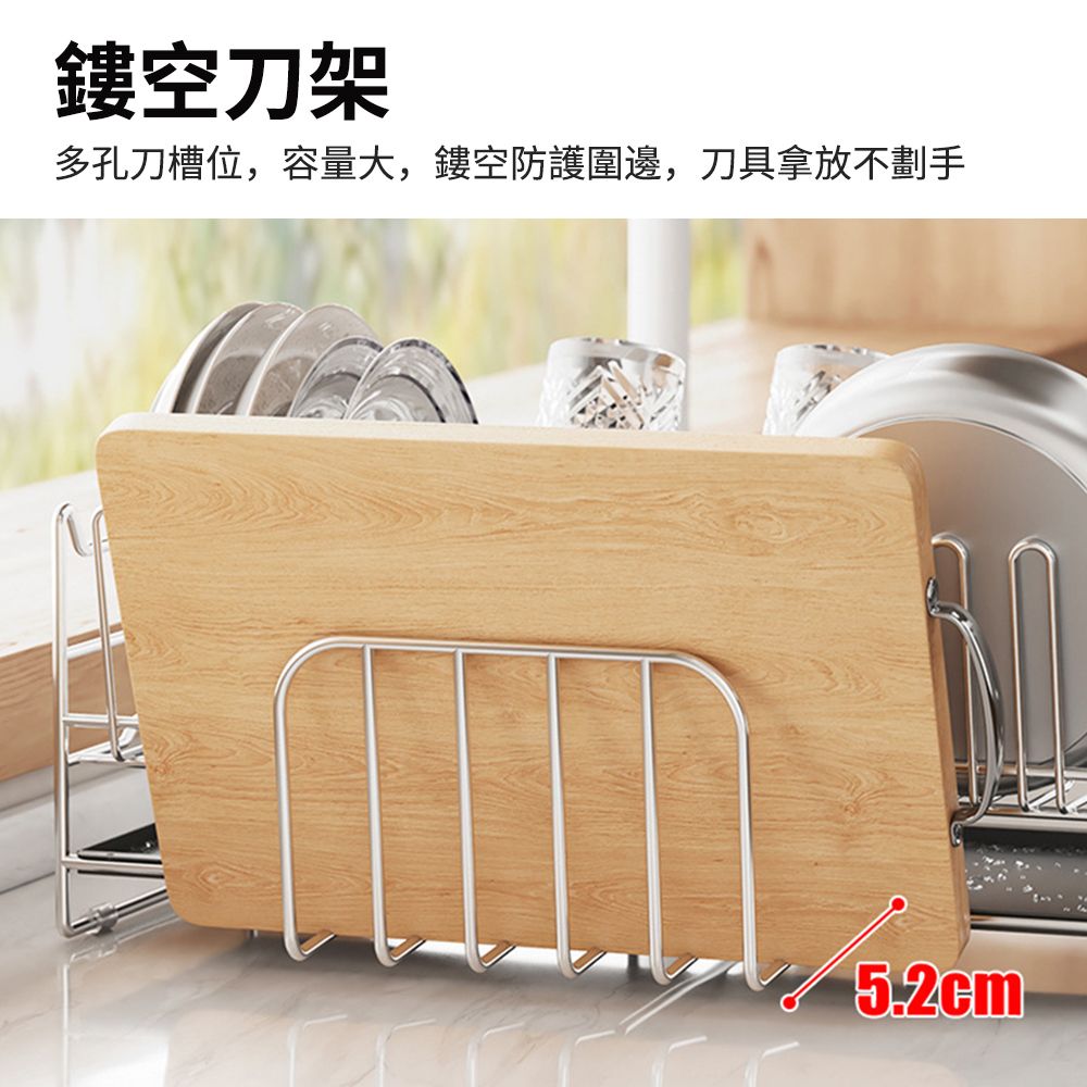 鏤空刀架多孔刀槽位,容量大,鏤空防護圍邊,刀具拿放不劃手5.2cm