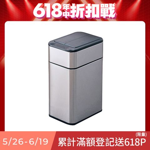 ELPHECO 不鏽鋼雙開除臭感應垃圾桶30L ELPH7534U