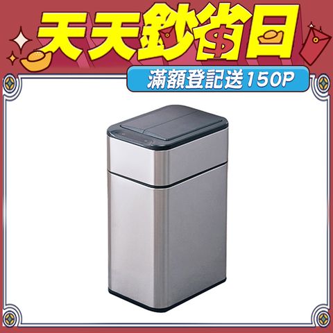 ELPHECO 不鏽鋼雙開除臭感應垃圾桶 ELPH7534U
