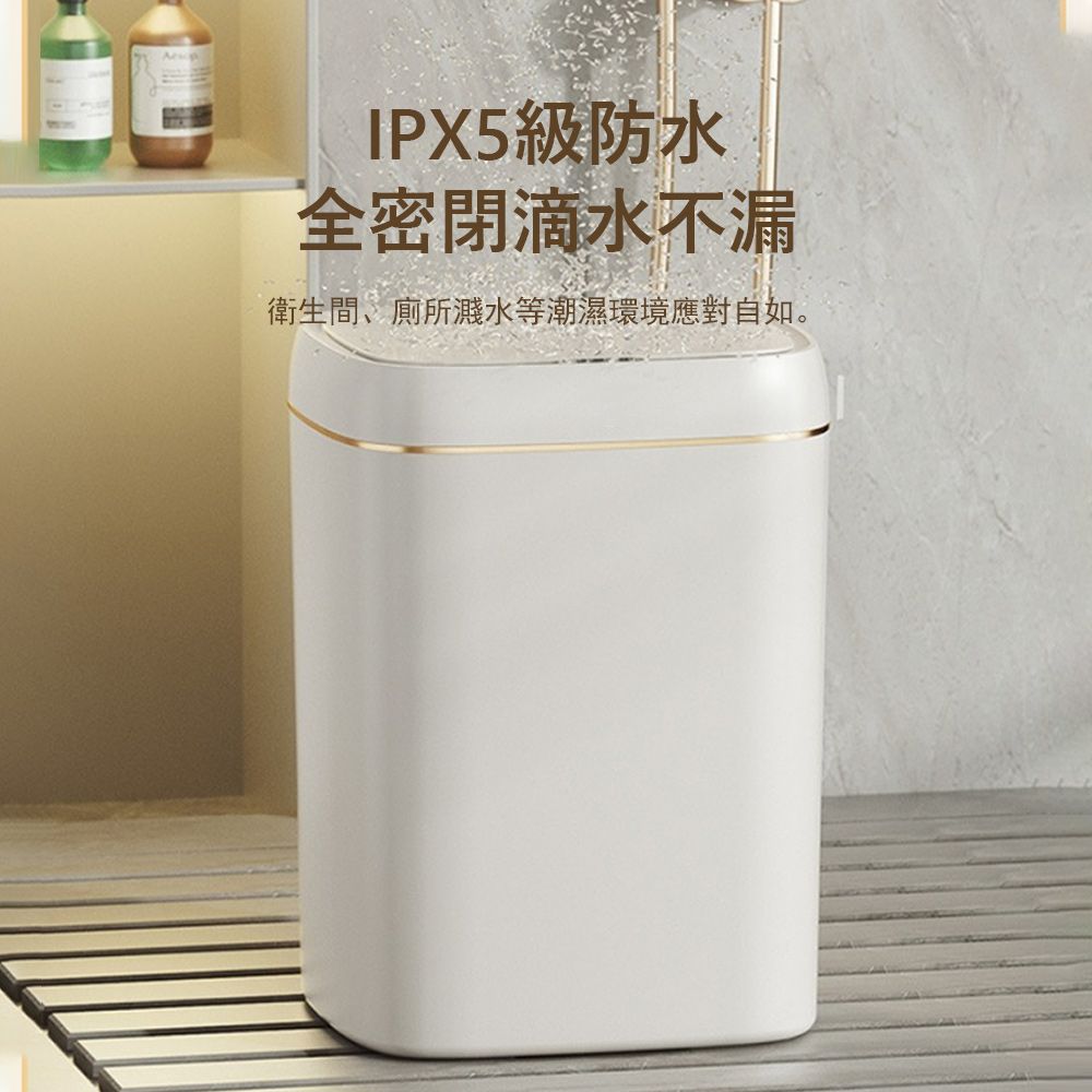 Kyhome  USB智能感應垃圾桶 自動掀蓋/雙模式 11L 家用廚房防臭垃圾桶 (揮手感應+屈膝感應)