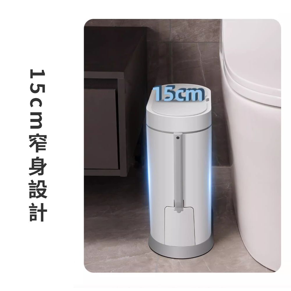 Mass 智能感應垃圾桶 自動開蓋+防臭密封（大容量廚房家居垃圾收納/無接觸免手動操作)