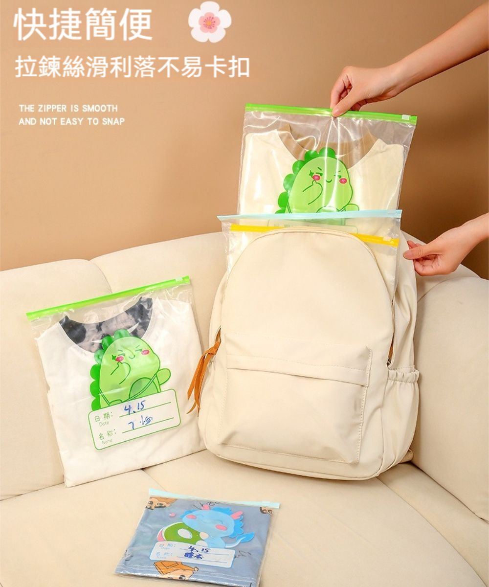 快捷簡便 拉鍊絲滑利落不易卡扣THE ZIPPER IS SMOOTHAND NOT EASY TO SNAP日期 名称 名: