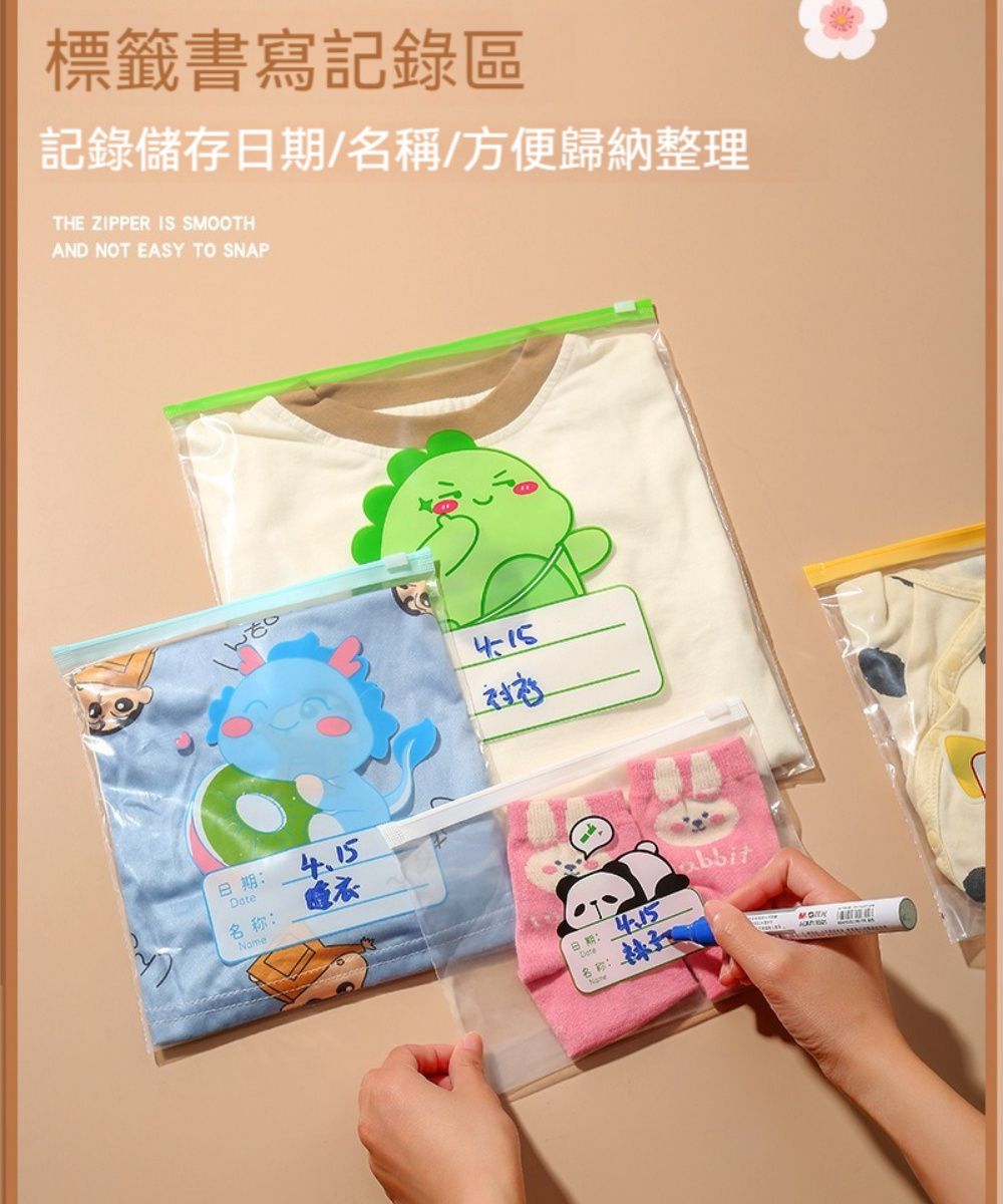 標籤書寫記錄區記錄儲存/名稱/方便歸納整理THE ZIPPER IS SMOOTHAND NOT EASY TO SNAP日期名称:Name睡衣日期: :