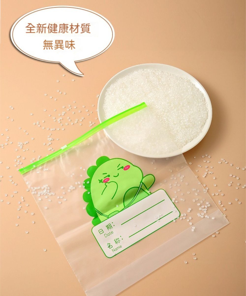 全新健康材質無異味日期:Date名称:Name
