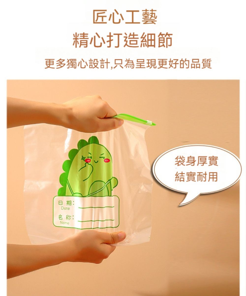 匠心工藝精心打造細節更多獨心設計,只為呈現更好的品質日期:Date名 称:Name袋身厚實結實耐用