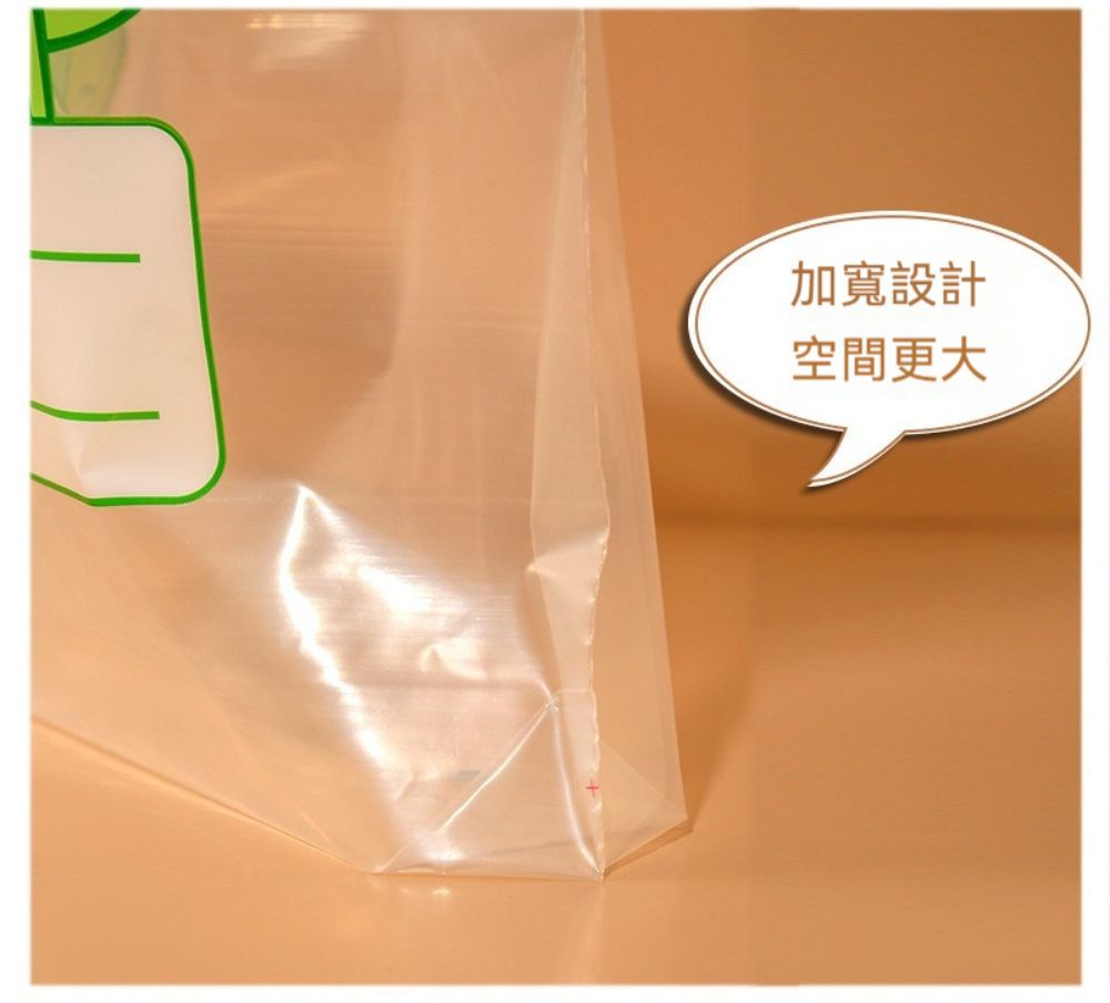 加寬設計空間更大