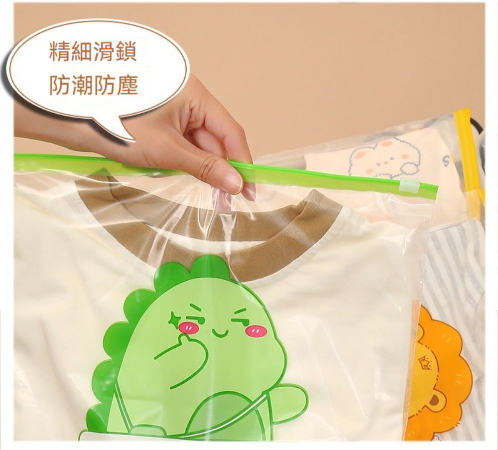精細滑鎖防潮防塵