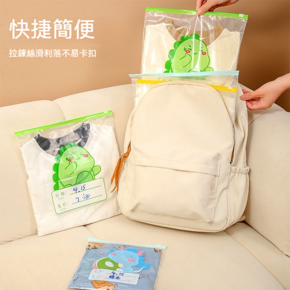  【晴安居】HDPE材質寶寶衣物收納袋 多尺寸旅行分類密封袋幼兒園整理袋-H組獅子+小熊貓