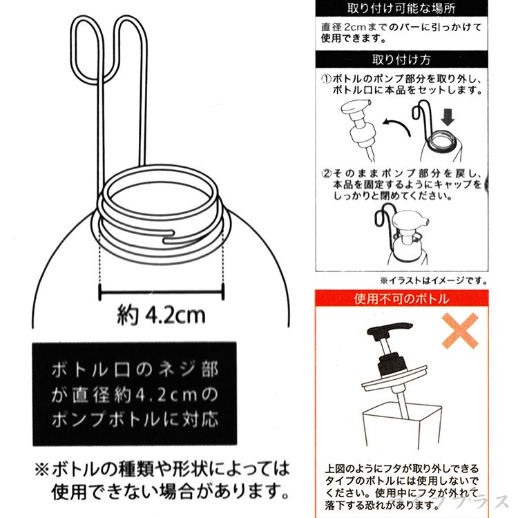 日本進口ELUO不鏽鋼瓶罐吊掛勾-4.2cm-2入- PChome 24h購物