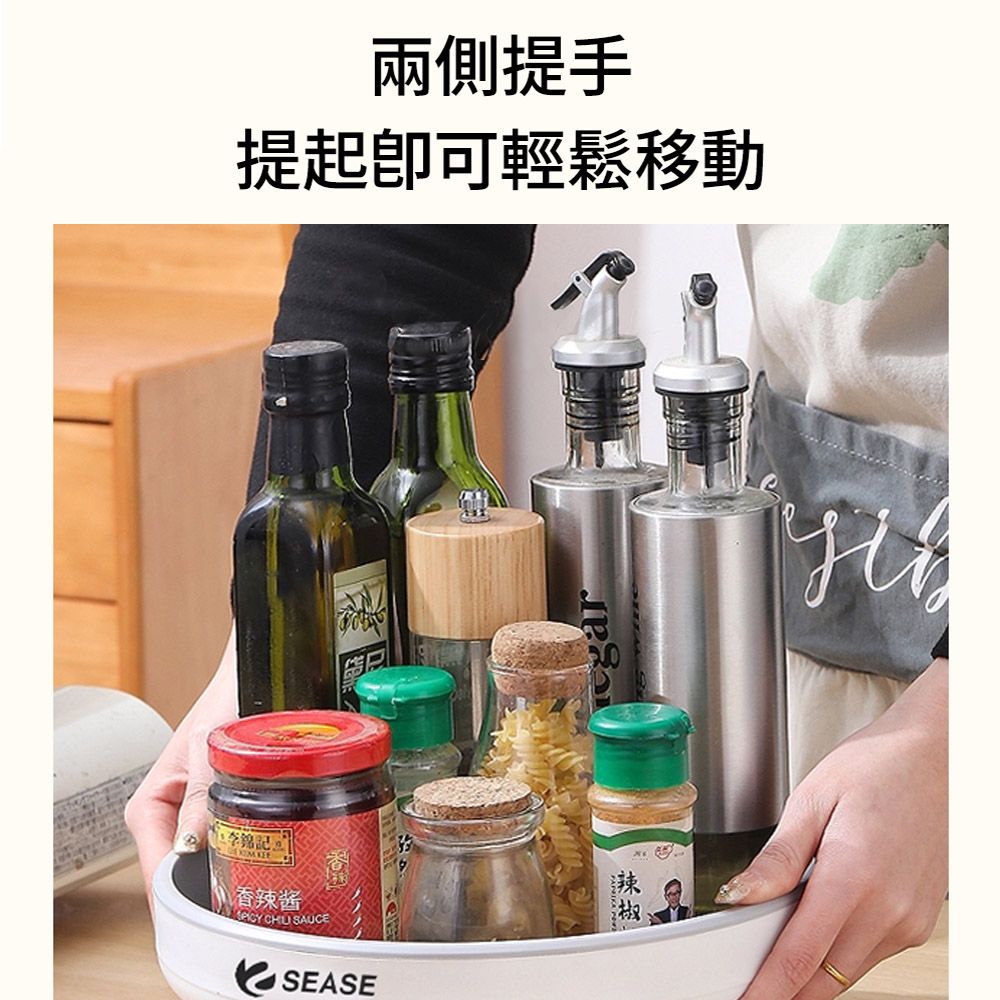 兩側提手提起可輕鬆移動李錦記香辣酱 CHU SAUCESEASE