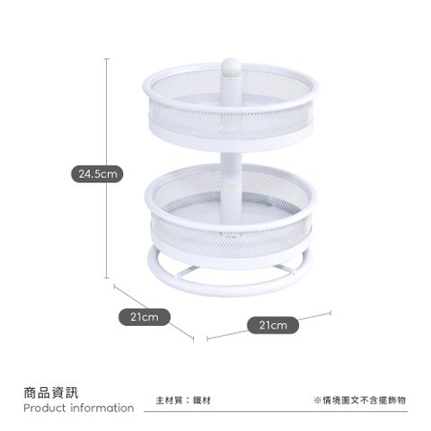 【洋翊】鐵製白色旋轉雙層調味罐架