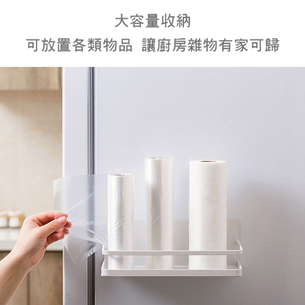 isona 多功能碳鋼磁吸式單層置物架 收納架(冰箱置物架 瓶罐置物架)