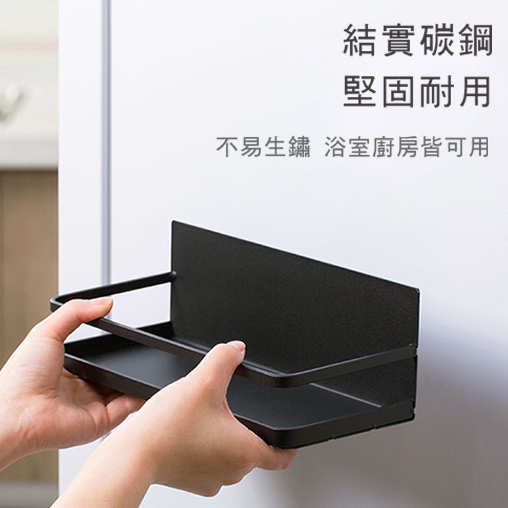 isona 多功能碳鋼磁吸式單層置物架 收納架(冰箱置物架 瓶罐置物架)