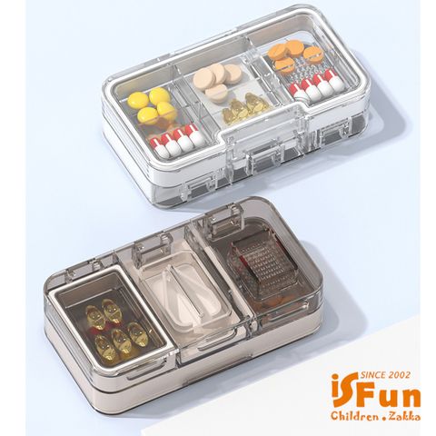 【iSFun】長方六格＊磨藥切藥三合一收納藥盒