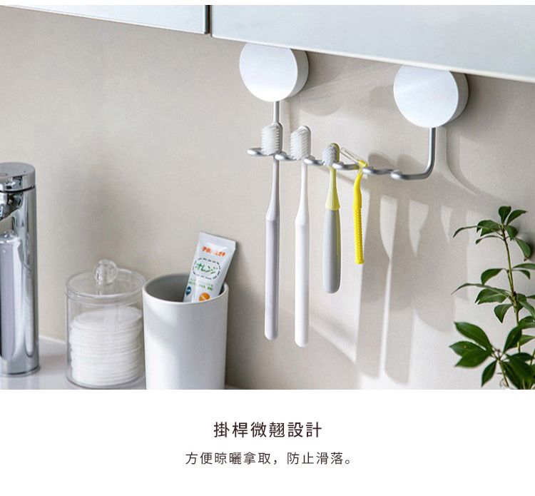 オレンジ)掛桿微翹設計方便晾曬拿取,防止滑落。