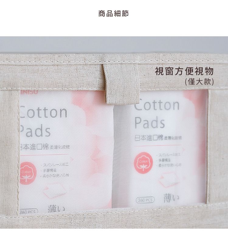 Pads商品細節視窗方便視物僅大款CottonPads日本進棉 ( )薄い口