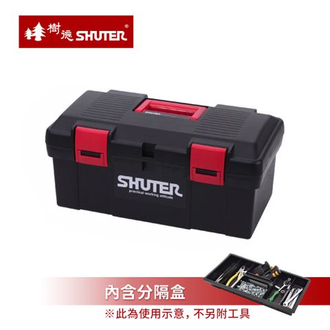 【台灣樹德】MIT台灣製 TB-902 工具箱/手提置物箱