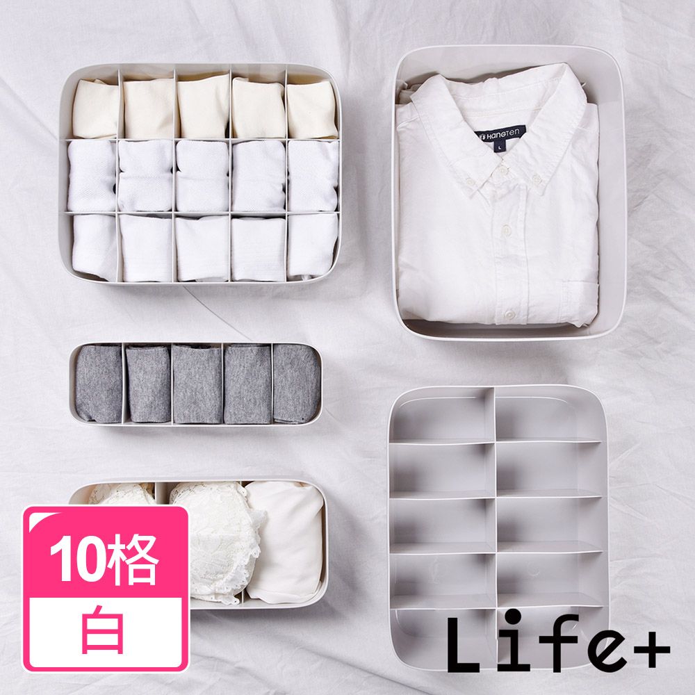 Life+】分隔置物收納盒10格(白色) - PChome 24h購物