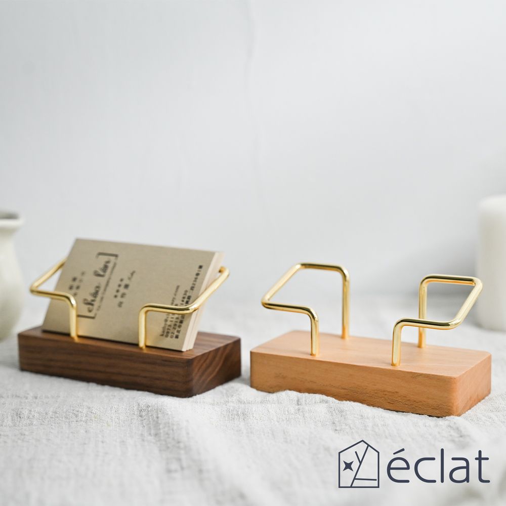 eclat 極致奢華金屬實木名片座/名片架/名片盒_2款任選