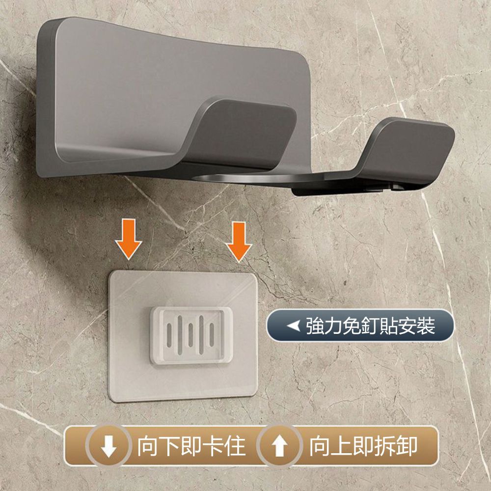 Dagebeno 荷生活 免釘免打孔壁掛式吹風機收納架 極簡造型符收納盒放置架-基礎版加升級版各1入