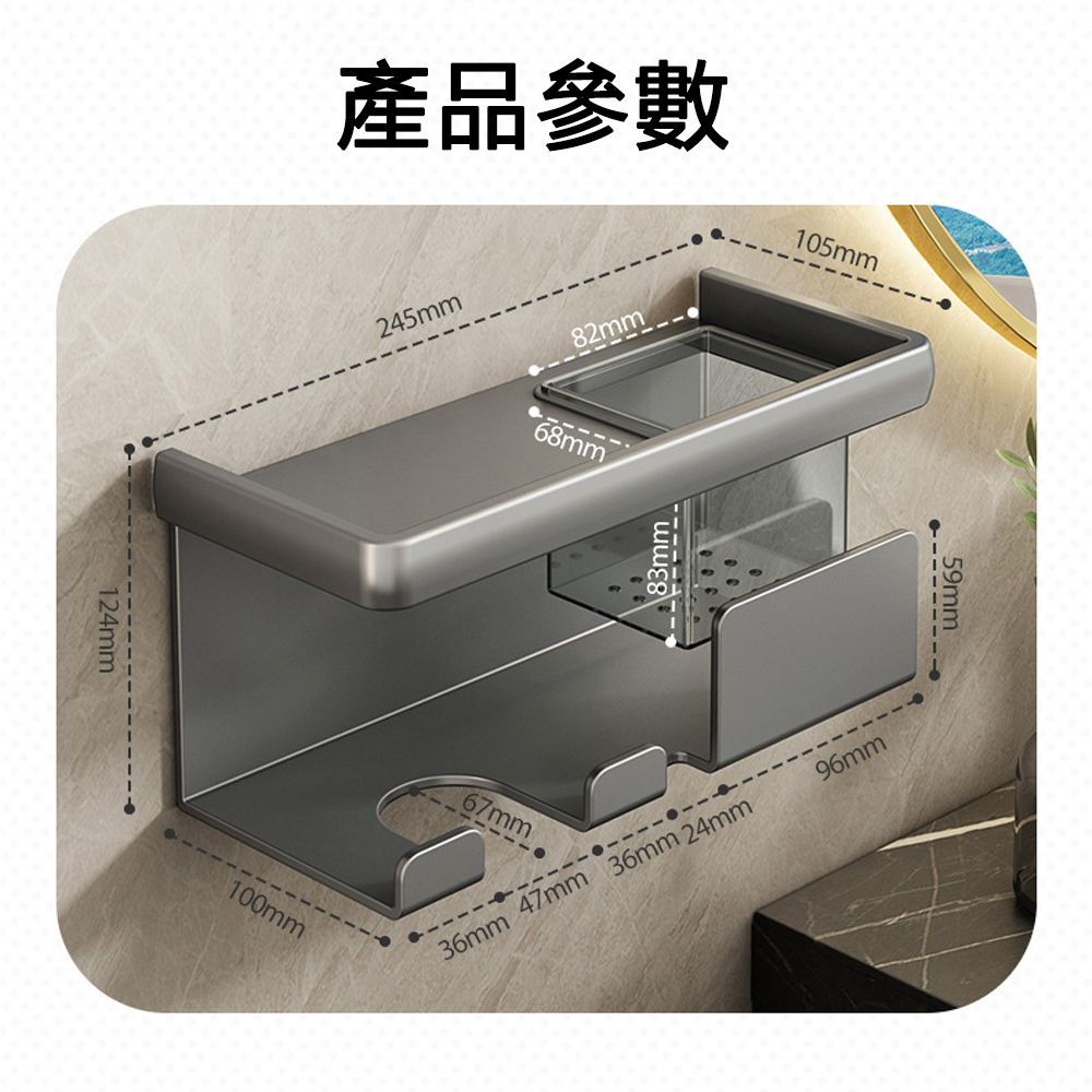  JIEYU 免打孔太空鋁壁掛吹風機置物架 風筒掛架 鋁合金護髮用品收納架免釘膠固定