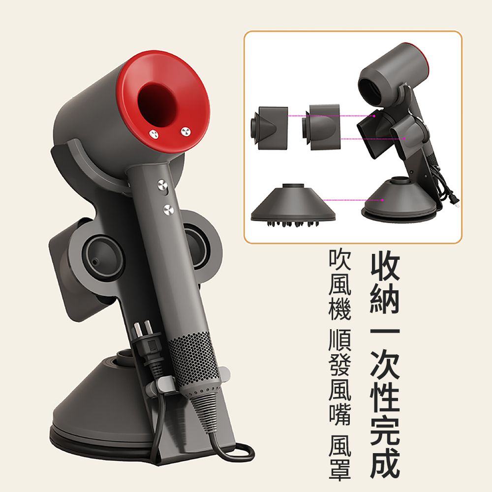 SUNLY Dyson 戴森適用立式吹風機架 桌面電吹風機支架 吹風筒收納架 置物架 風筒架