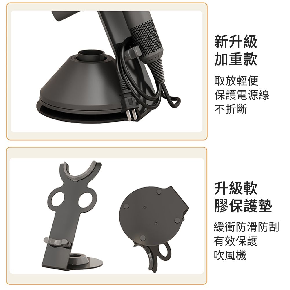 SUNLY Dyson 戴森適用立式吹風機架 桌面電吹風機支架 吹風筒收納架 置物架 風筒架