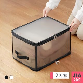 JIAGO (2入)透明可視折疊衣物收納箱-30L