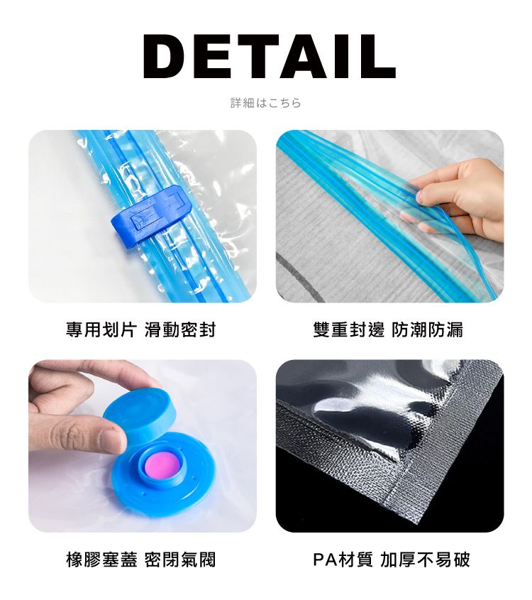 DETAIL詳細はこちら專用划片 滑動密封雙重封邊 防潮防漏橡膠塞蓋 密閉氣閥PA材質 加厚不易破