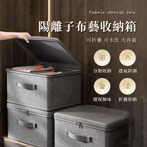 wellane 大容量抽屜式衣物收納箱 防塵防潮衣櫃收納盒 衣服褲子被子收納整理袋 儲物盒 玩具箱 雜物箱 45x35x26cm