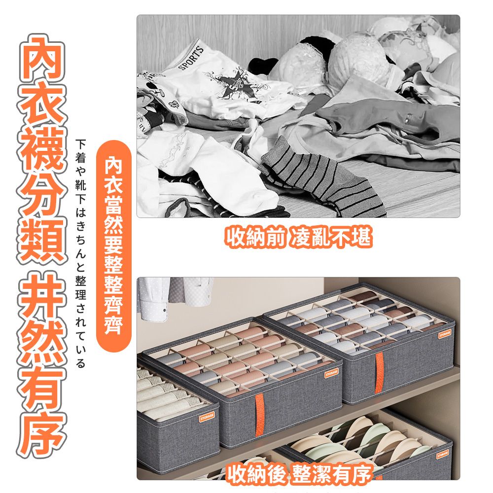  【幕日嚴選】2入組 內衣收納 襪子收納盒 衣物收納盒 內置PP硬板 疊加不軟塌(中20格/32*32*11cm)