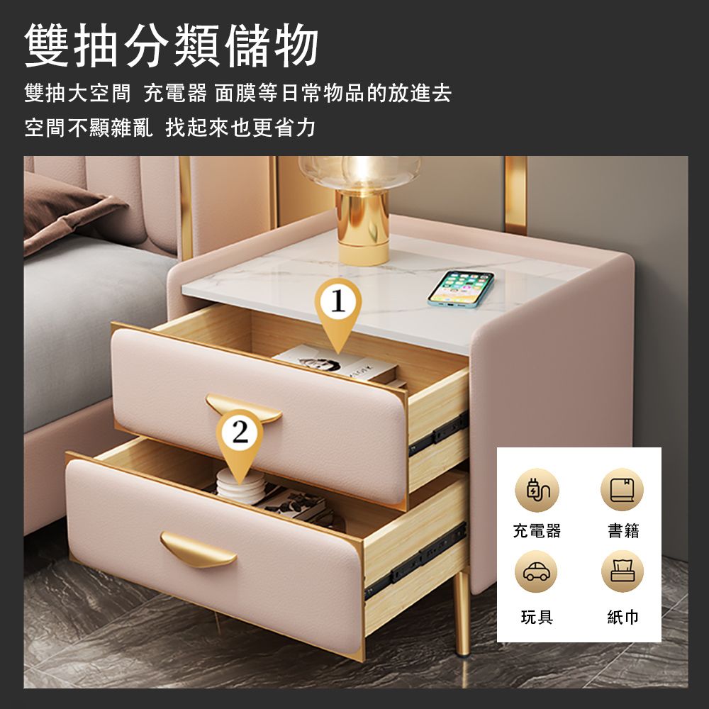 雙抽分類儲物雙抽大空間 充電器 面膜等日常物品的放進去空間不顯雜亂 找起來也更省力21充電器書籍玩具紙巾