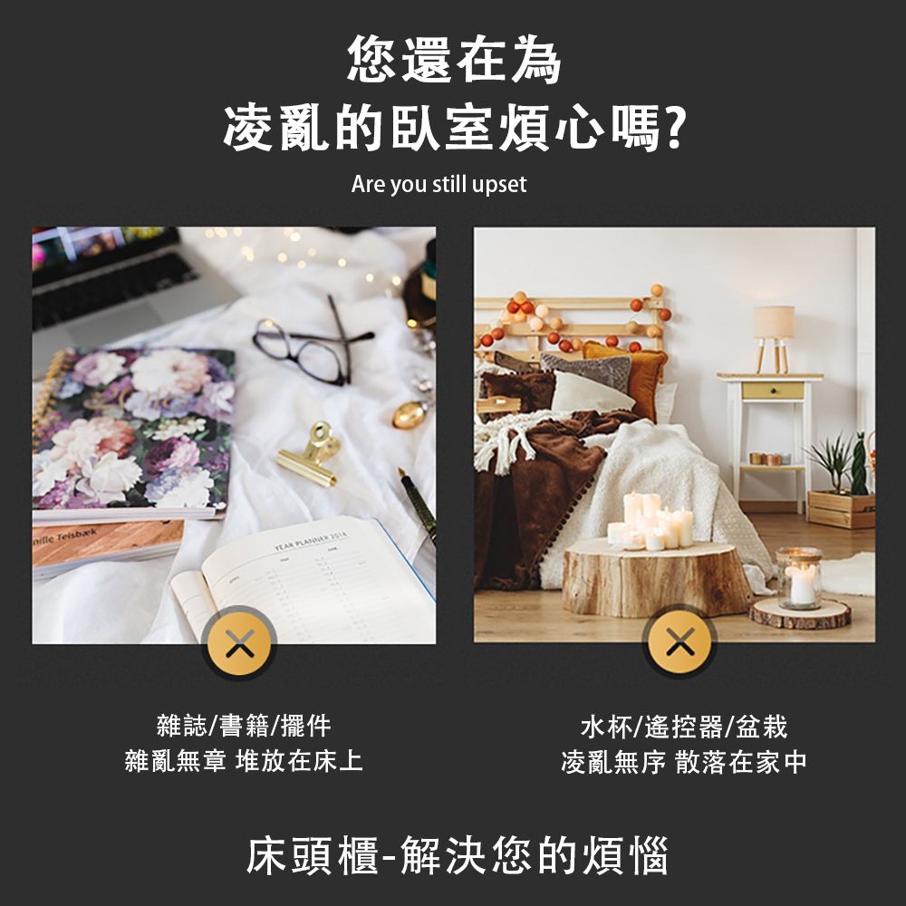  QIAOKE 全實木岩板床頭櫃 輕奢臥室床邊櫃 辦公抽屜櫃 北歐風儲物收納櫃 40*49cm