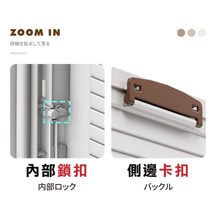 ZOOM IN詳細を拡大して見る內部鎖扣側邊卡扣 ロックバックル