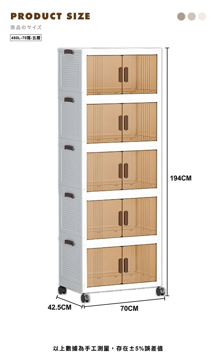 PRODUCT SIZE商品のサイズ480L-70-42.5CM70CM以上數據為手工測量,存在±5%誤差值194CM