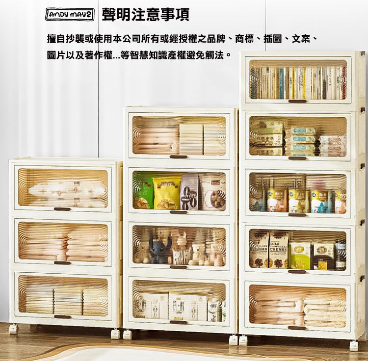 聲明注意事項擅自抄襲或使用本公司所有或經授權之品牌、商標、插圖、文案、圖片以及著作權等智慧知識產權避免觸法。