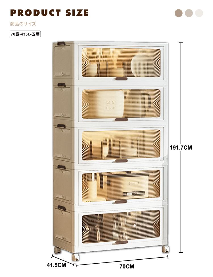 PRODUCT SIZE商品のサイズ 70寬-435L-五層02 41.5CM70CM191.7CM