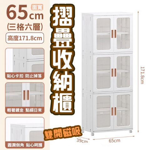 65公分三層六格 雙開附輪三層收納櫃/抽屜櫃/塑膠櫃/置物櫃/儲藏櫃