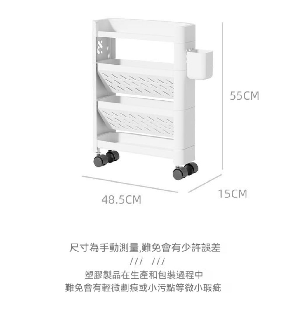 48.5CM55CM15CM尺寸為手動測量,難免會有少許誤差 塑膠製品在生產和包裝過程中難免會有輕微劃痕或小污點等微小瑕疵