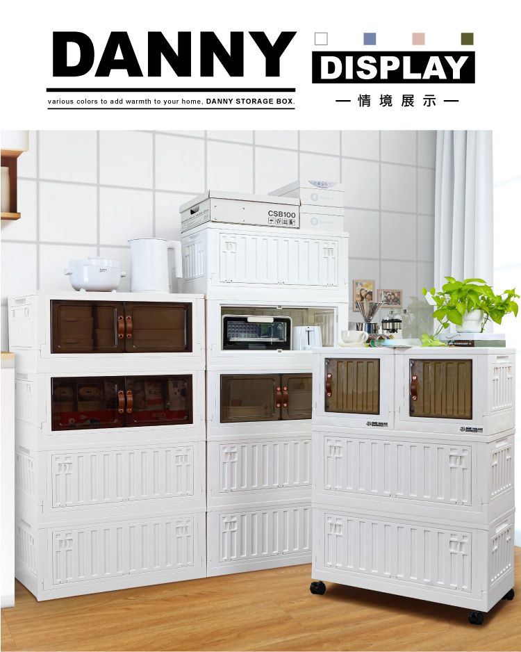 DANNYvarious colors to add warmth to your home DANNY STORAGE BOXCSB100DISPLAY一情境展示一
