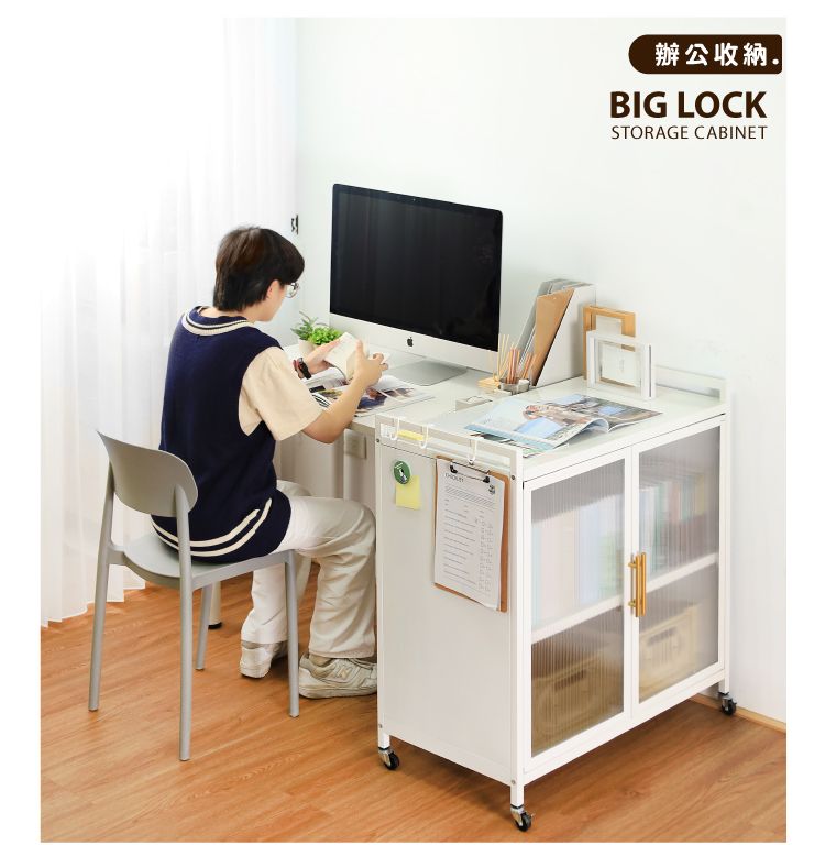 辦公收納BIG LOCKSTORAGE CABINET