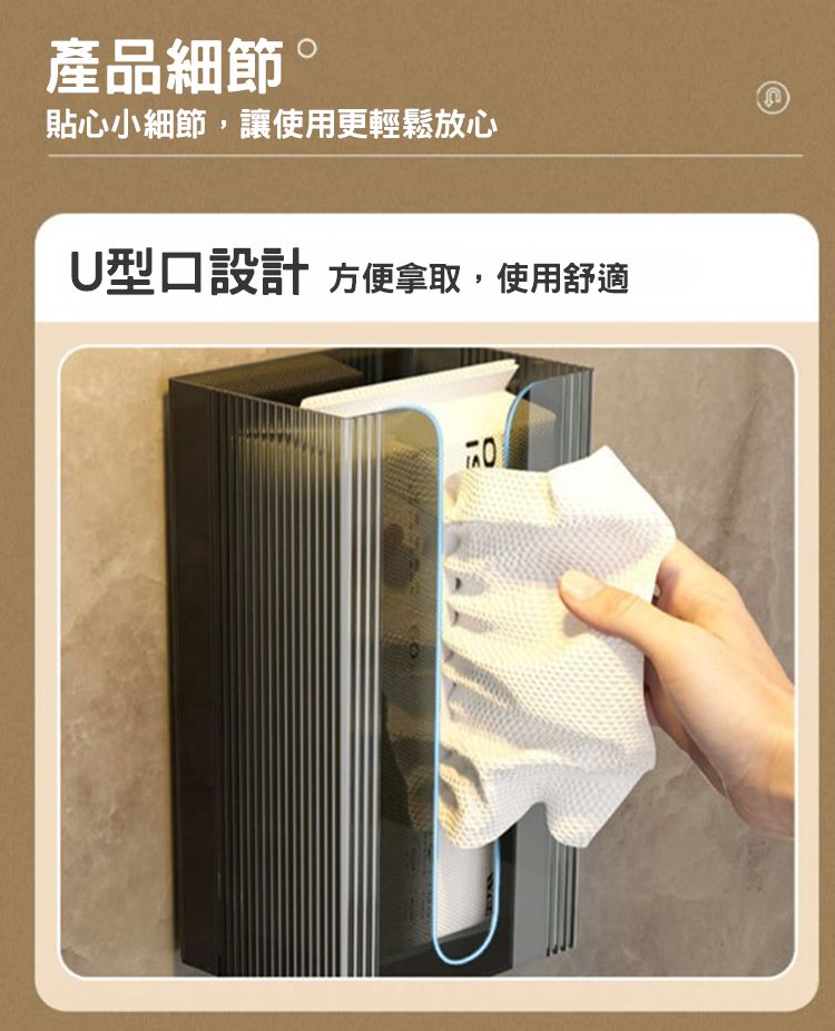  免打孔衛生紙盒-透黑款/無痕貼面紙盒/壁掛式面紙盒/紙巾盒/廚房面紙盒/抽紙盒