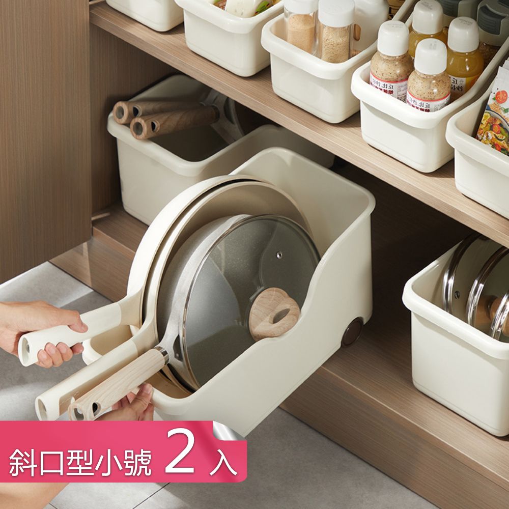  【茉家】櫥下型滑輪式整潔空間收納盒-斜口型小號2入