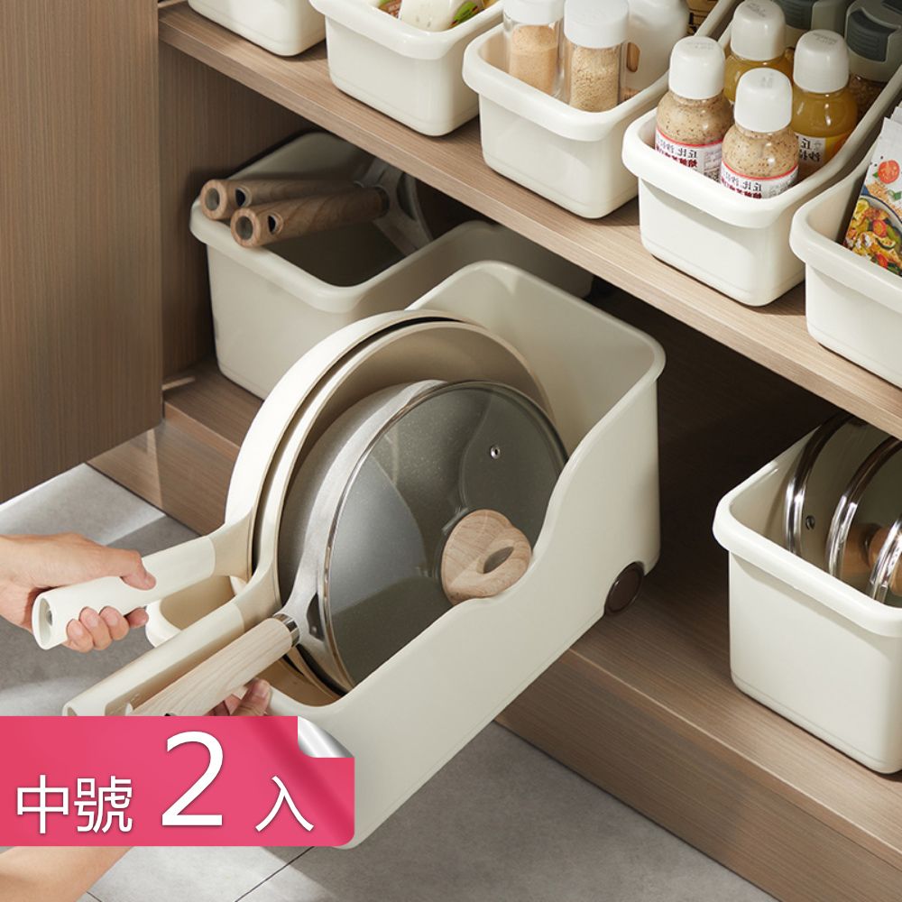  【茉家】櫥下型滑輪式整潔空間收納盒-中號2入