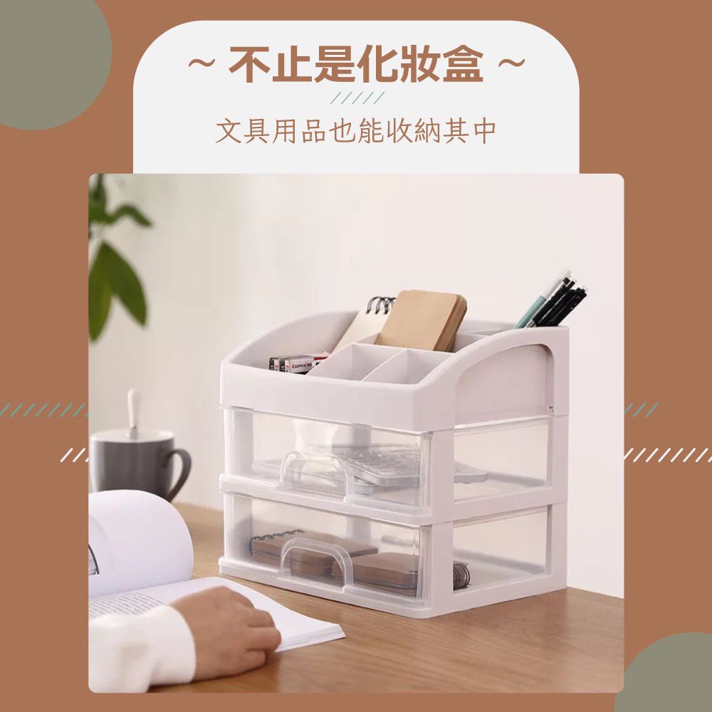 lebon 樂邦 收納抽屜置物盒-二抽屜