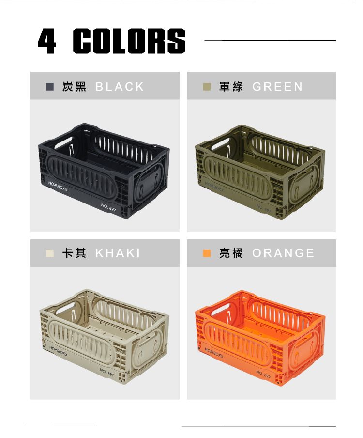 4 COLORS 炭黑 BLACK 軍綠 GREEN  KHAKINO 亮橘 ORANGENO 897