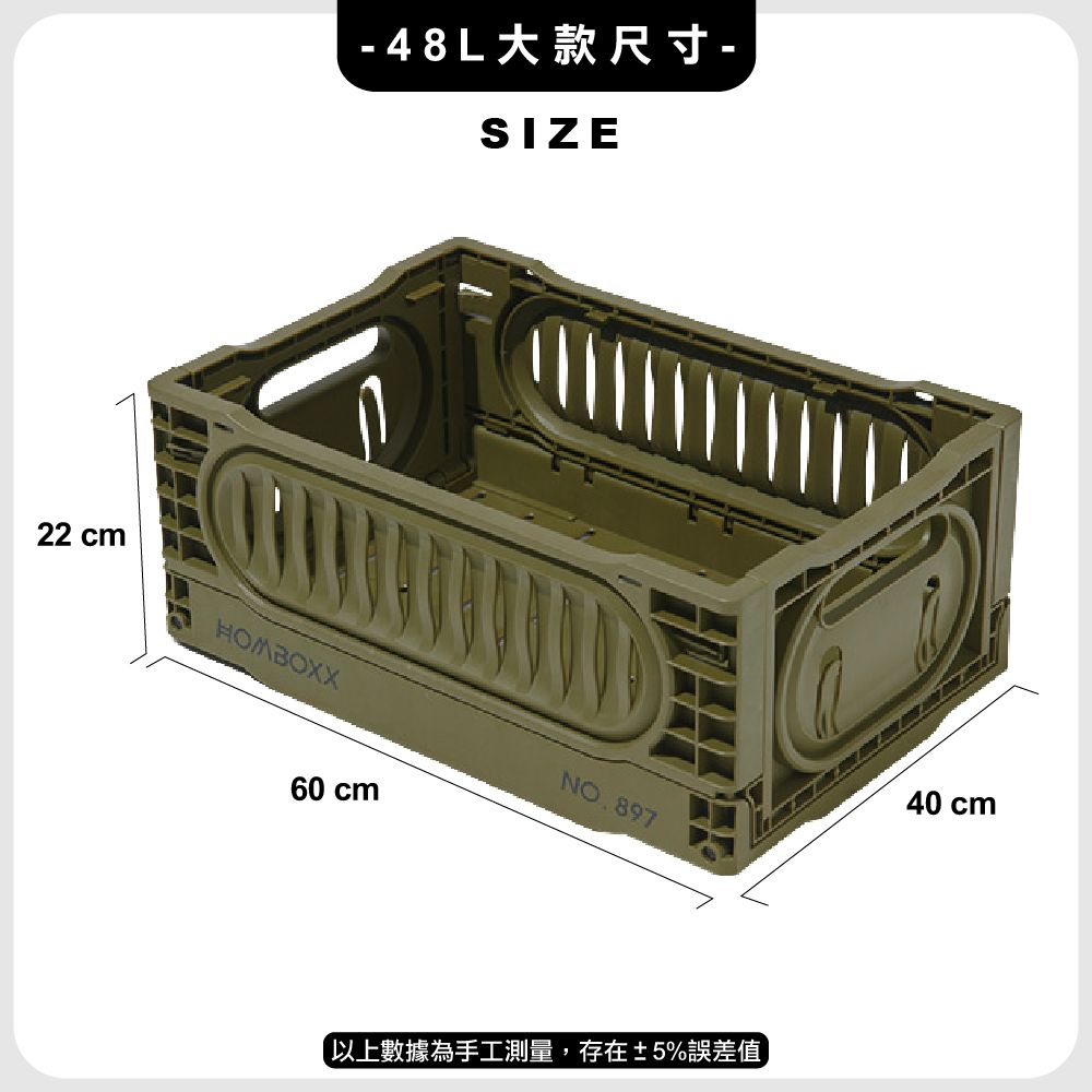 ANDYMAY2 48L 瓦特工業風折疊收納箱 收納盒-大款(2入)