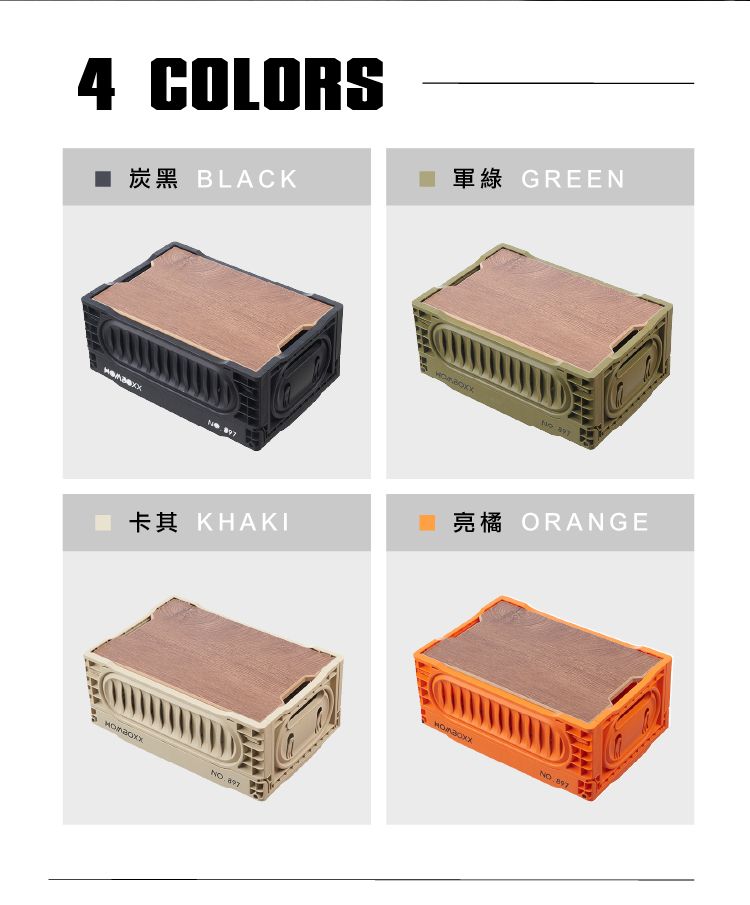 4 COLORS 炭黑 BLACK 軍綠 GREEN卡其 KHAKI  亮橘 ORANGE